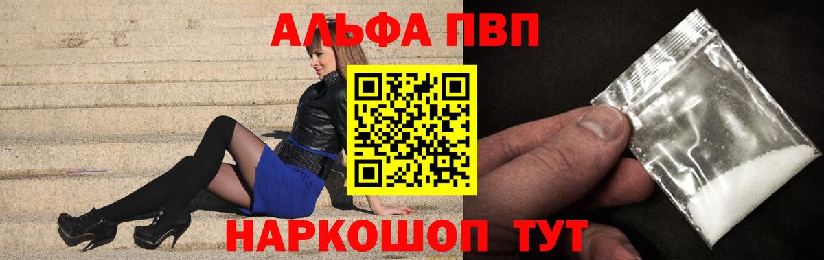 APVP СК КРИС Подольск