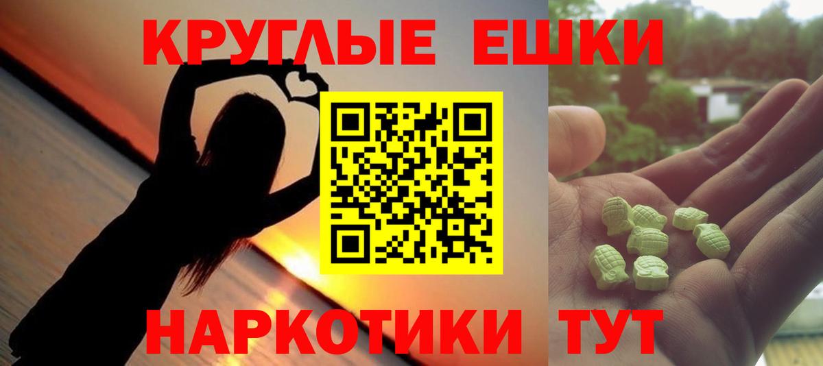 ЭКСТАЗИ Punisher Подольск