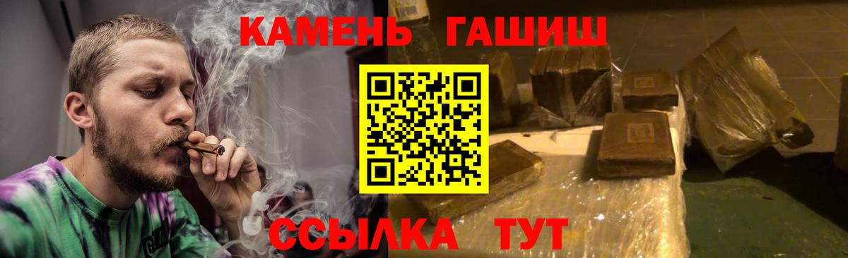 ГАШИШ гашик  Гашиш Premium  цена наркотик  Вход с VPN  Подольск 