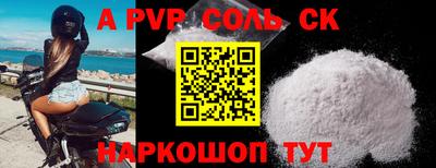 MESCALINE Бугуруслан