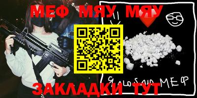 2c-b Бузулук