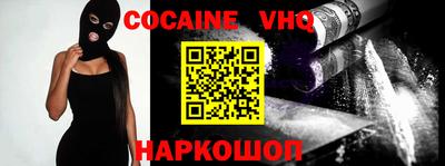 бошки Будённовск