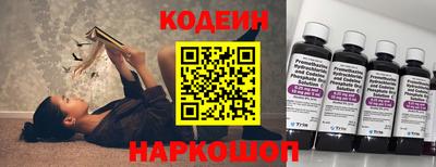 2c-b Бузулук