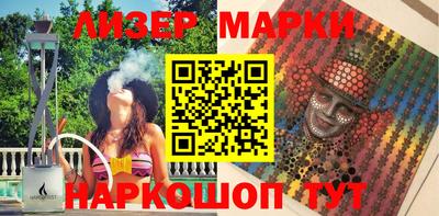 2c-b Бузулук