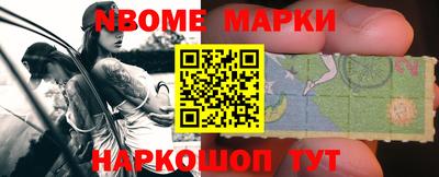 бошки Будённовск