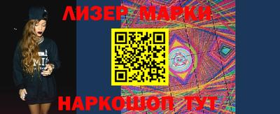MESCALINE Бугуруслан