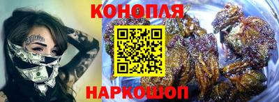 MESCALINE Бугуруслан