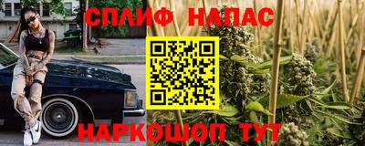 MESCALINE Бугуруслан