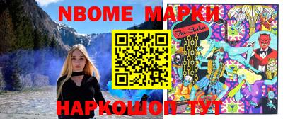 MESCALINE Бугуруслан