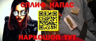 бошки Будённовск