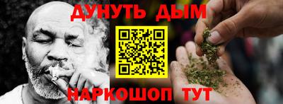 бошки Будённовск