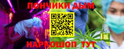 бошки Будённовск