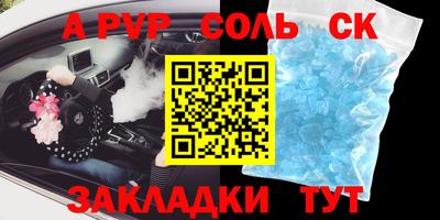 MESCALINE Бугуруслан