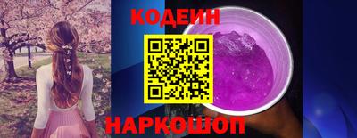 MESCALINE Бугуруслан