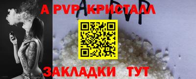 бошки Будённовск