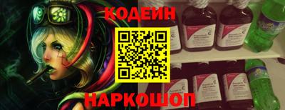 бошки Будённовск