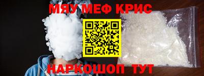 2c-b Бузулук