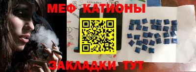 MESCALINE Бугуруслан