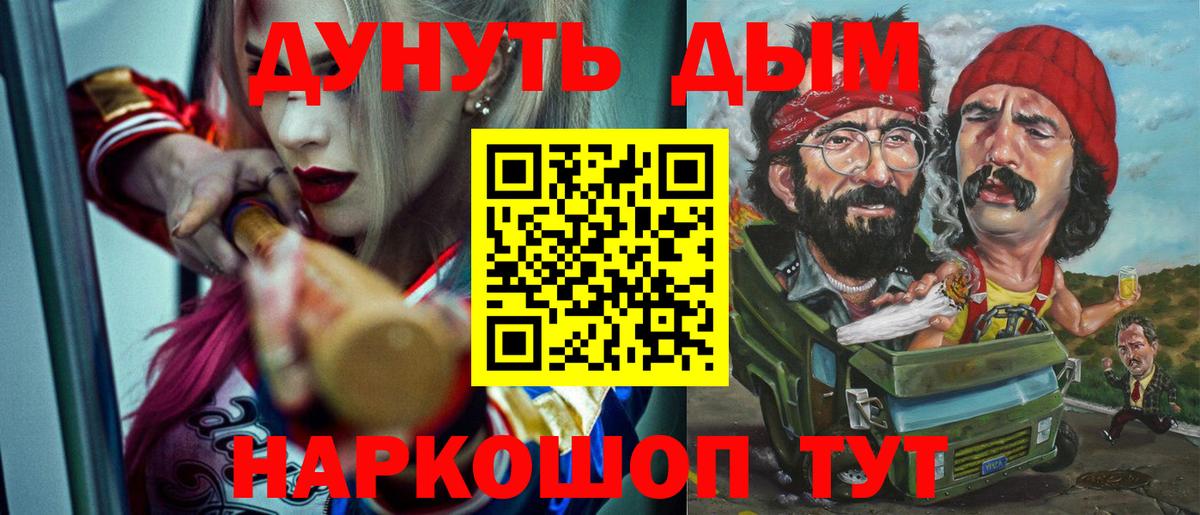 Марихуана LSD WEED  Вход с VPN  Бошки марихуана индика  Подольск  Каннабис марихуана 